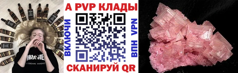 Какие есть наркотики Катав-Ивановск АМФЕТАМИН Cocaine Мефедрон Конопля ГАШИШ СК