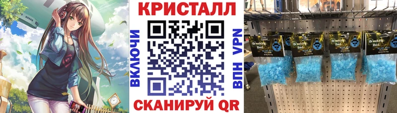как найти наркотики  Катав-Ивановск  АМФЕТАМИН Premium 