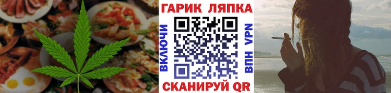 Canna-Cookies конопля  гидра ТОР  Катав-Ивановск 