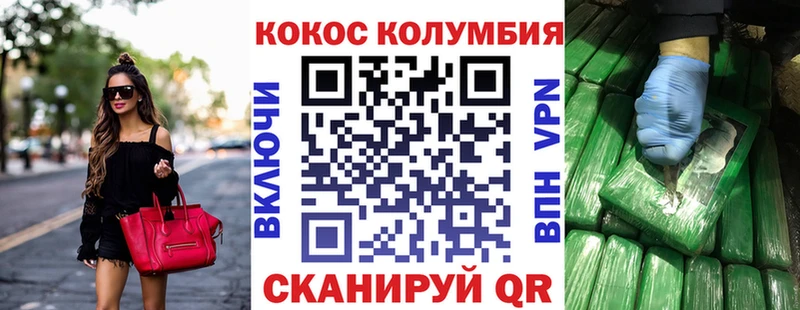 omg рабочий сайт  как найти закладки  Катав-Ивановск  КОКАИН 98% 