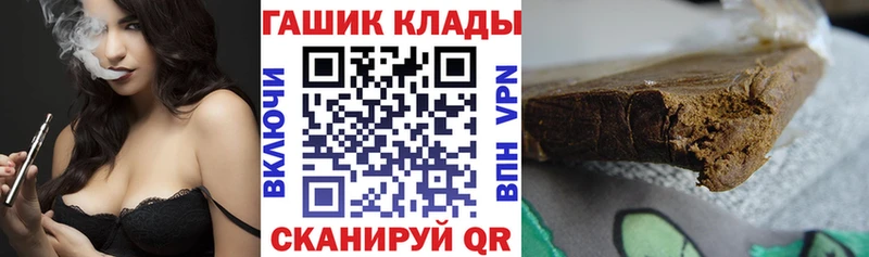 закладка  Катав-Ивановск  KRAKEN tor  ГАШ гашик 