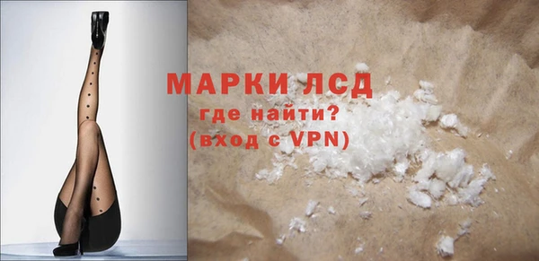 герыч Бородино