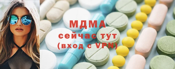 герыч Бородино