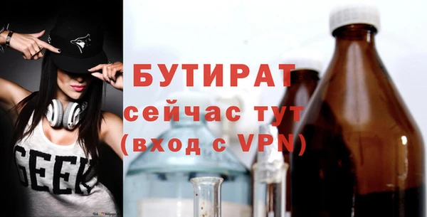 герыч Бородино