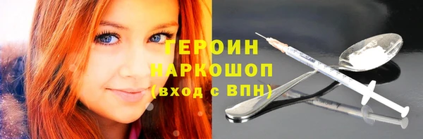 герыч Бородино