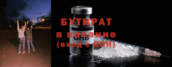 каннабис Воткинск