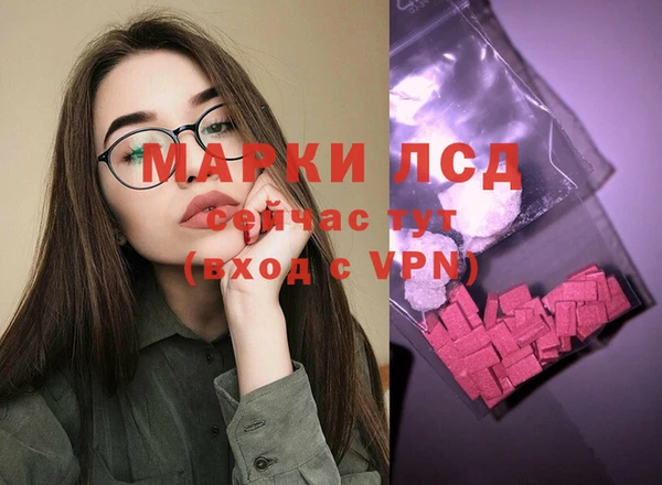 марихуана Бронницы
