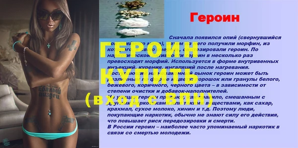 марихуана Бронницы