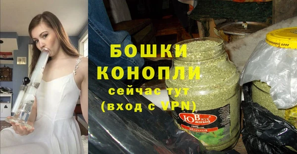 герыч Бородино