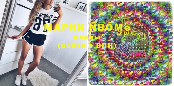 марихуана Бронницы