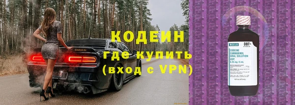 марихуана Бронницы