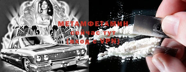 соль курить ск Верхнеуральск