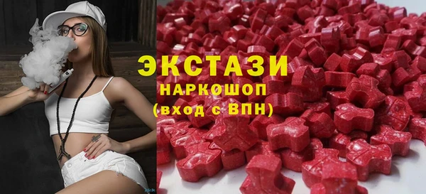 марихуана Бронницы
