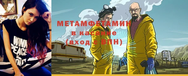 соль курить ск Верхнеуральск