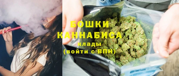 герыч Бородино