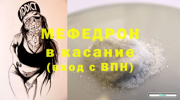 прущий лед Верхний Тагил