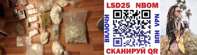 купить наркоту  kraken как войти  Лсд 25 экстази ecstasy  Катав-Ивановск 