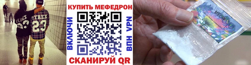 сколько стоит  Катав-Ивановск  hydra ССЫЛКА  Меф 4 MMC 