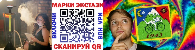 Марки 25I-NBOMe 1,8мг  OMG tor  Катав-Ивановск  купить наркоту 