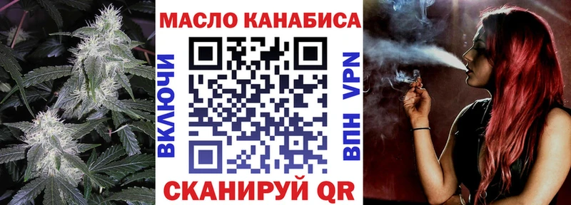 Дистиллят ТГК гашишное масло  blacksprut ТОР  Катав-Ивановск  купить  сайты 