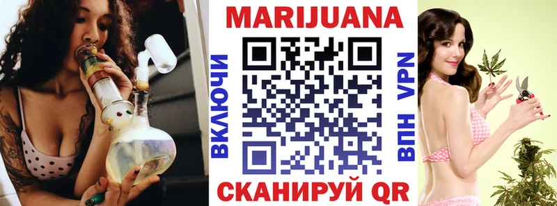 Бошки Шишки Bruce Banner  ссылка на мегу ONION  Катав-Ивановск 